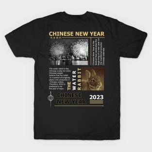 Chinese New Year T-Shirt